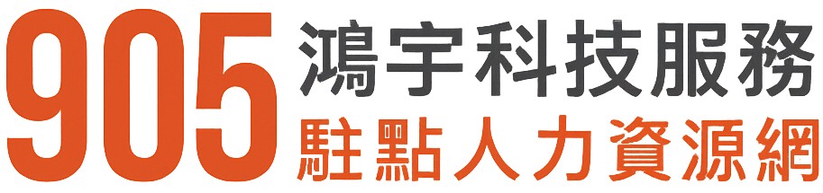 905媒合平台